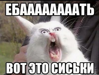Речная нимфа