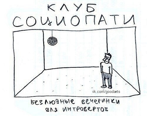 Опытные мальчики и девочки любят потайные места
