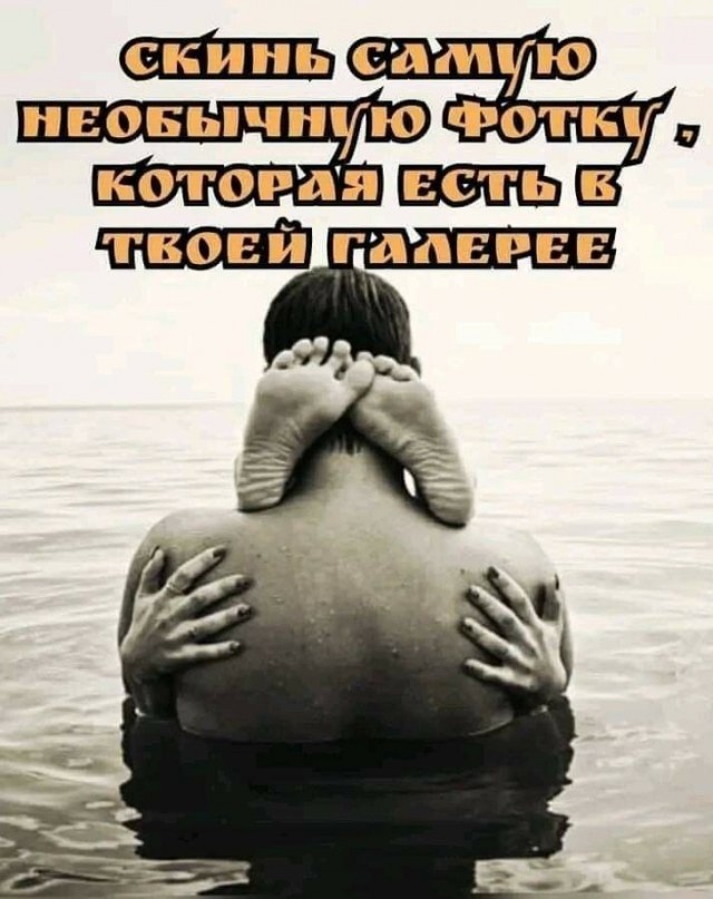 Так себе картинки 26.02.25