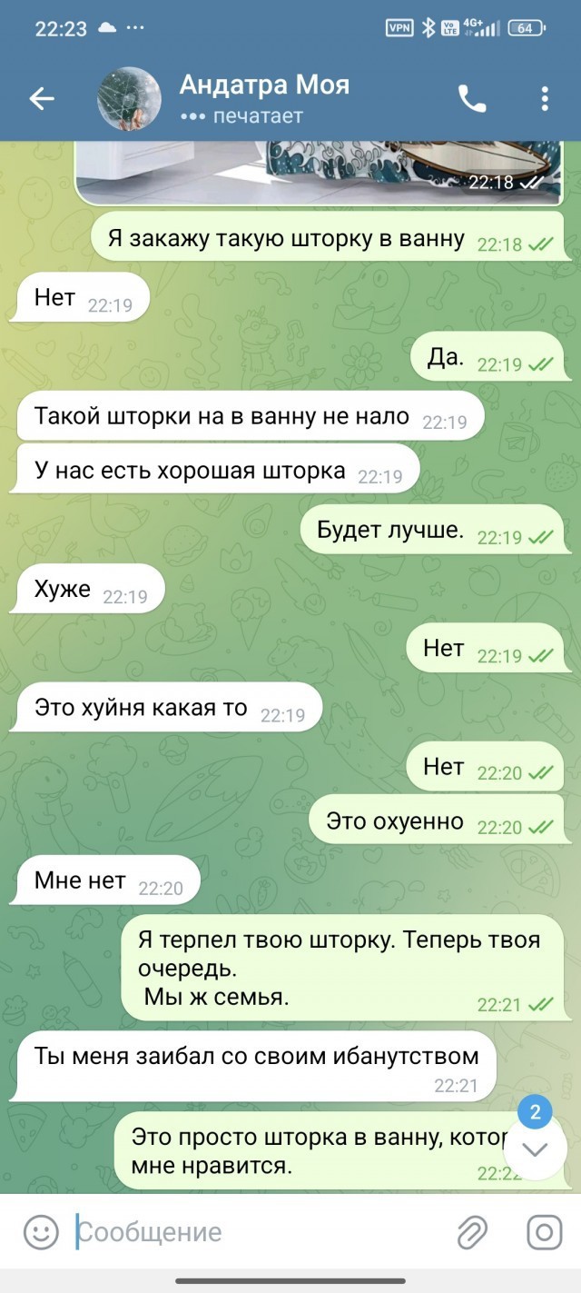 Ну круто же!