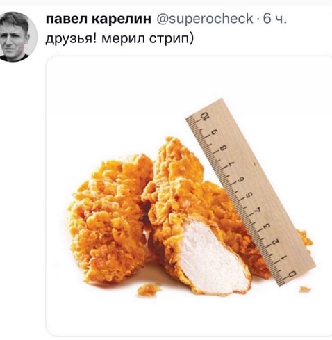 Синий Винстон