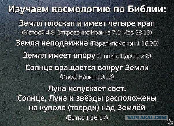Слава Богу - я атеист 24