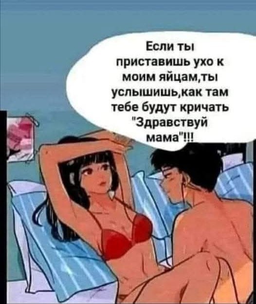 Маленькая пятница 18.06