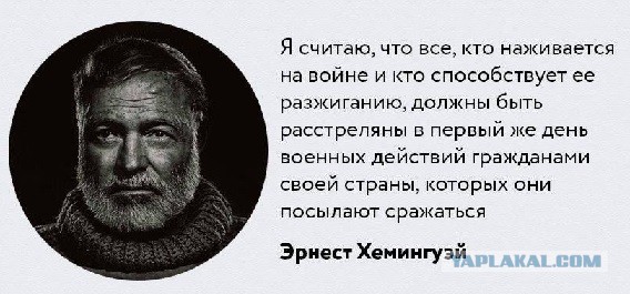Суровые реалии войны.