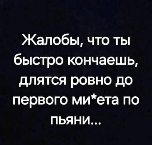 Так себе картинки 18.08.25