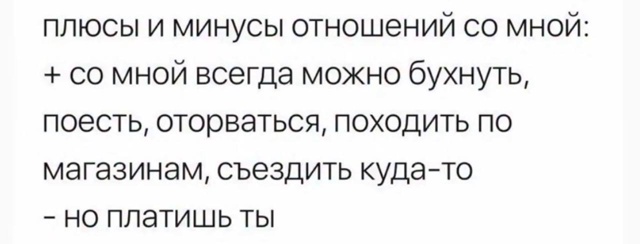 Папа, а кто такой диктатор?