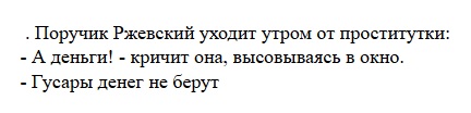 Девушка рассказала о впечатлениях от второго свидания