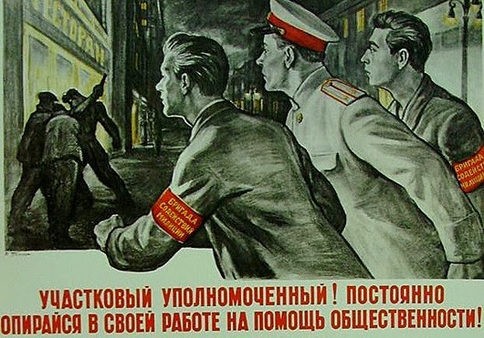 В Люберцах добрые русские люди патрулируют территорию.