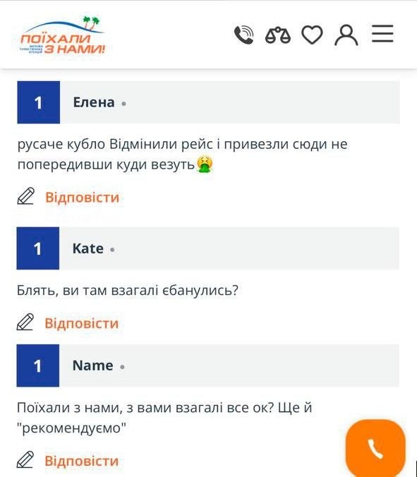 Украинка купила горящую путёвку в Турцию не глядя и попала