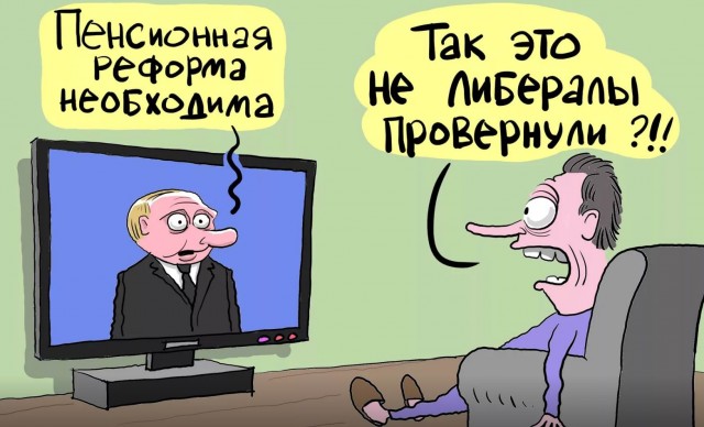 Абсурд антисоветчины