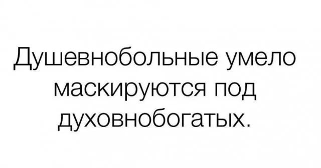 Сундук деграданта! Выпуск номер 8