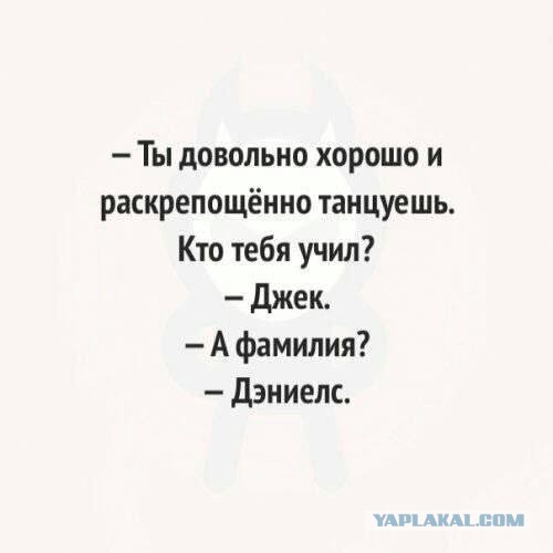 Куча мала 6