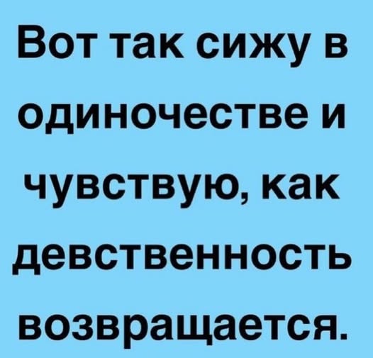 Четверговые картинки