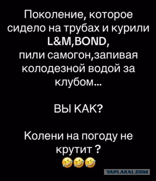 Предновогодние бояны