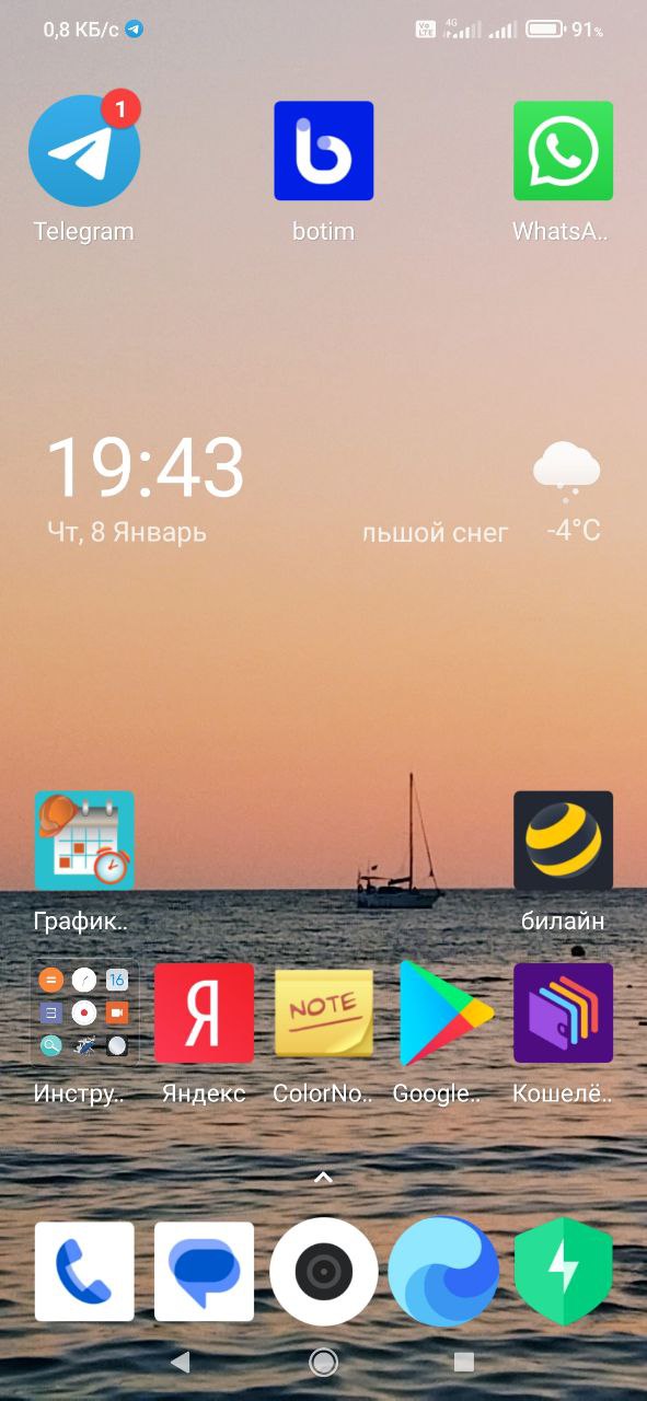 У кого какого размера...