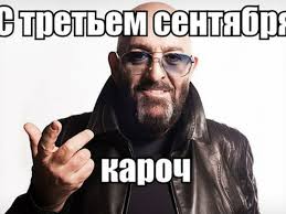 Грядёт неизбежное. Скоро!