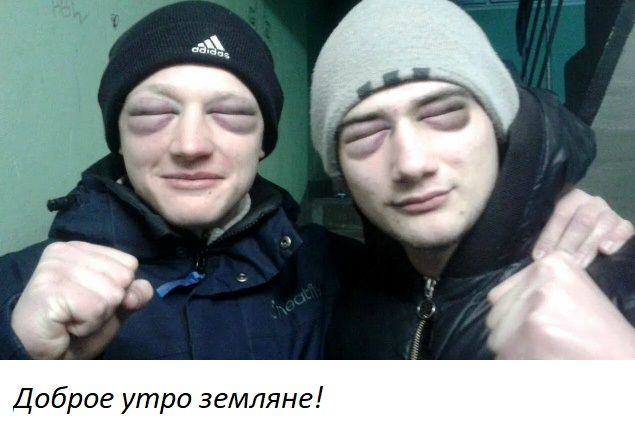 В интернете все смелые