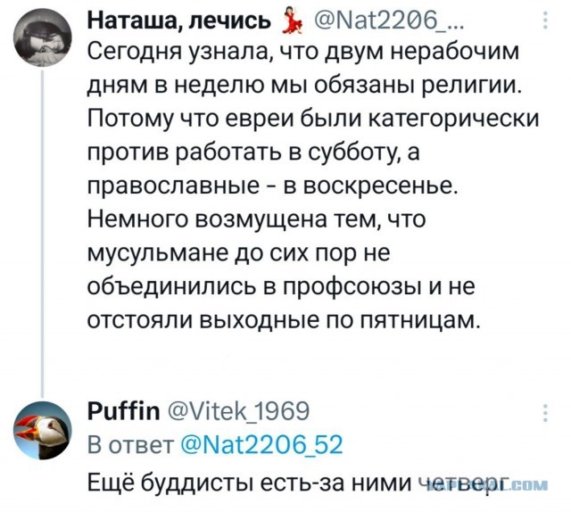 Субботние картинки