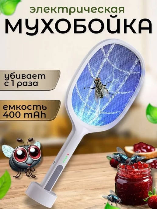 Запасайтесь!