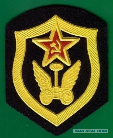 С Днём Военного Автомобилиста!