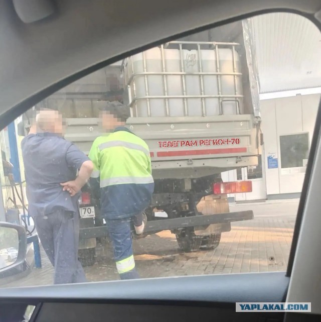 Не раскачивайте! Все нормально...заправки пустые...