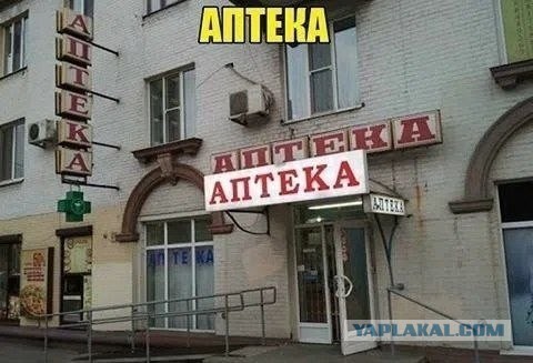 Картинки для деградации 246 (разной степени свежести)