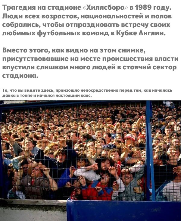 Исторические события в кадре