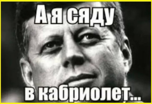 Понедельниковые тРРРидцать тРРРи