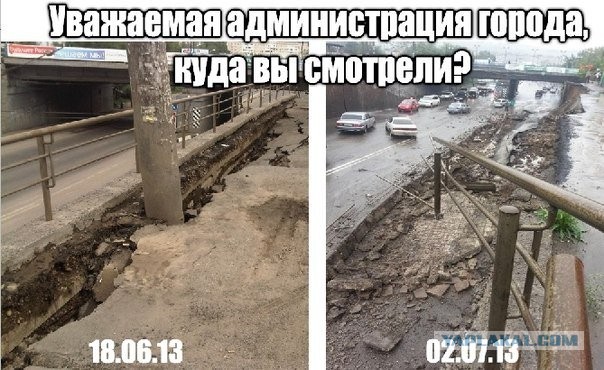 На проспекте Свободный в Красноярске рухнула стена