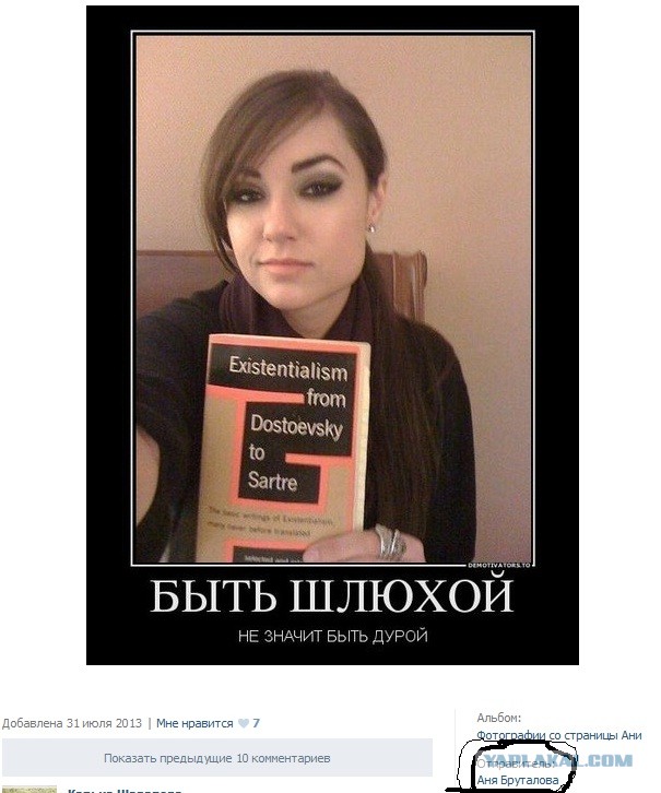 В чем познается настоящий мужчина
