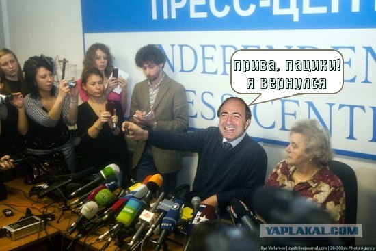 Дымовский в Москве!