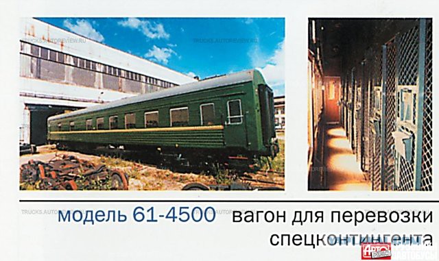 Первый рейс Двухэтажки