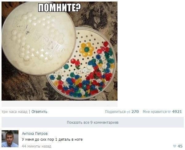 Смешные комментарии из социальных сетей