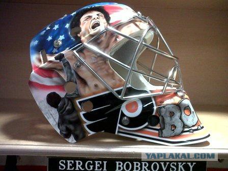Хоккей!Вперед РОССИЯ