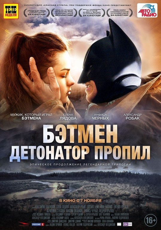 Фотожаба: Географ глобус пропил