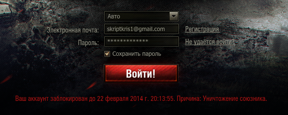 Wargaming 10