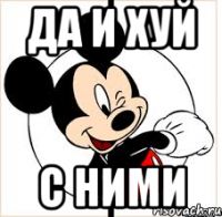 Набирает обороты бойкот российских товаров