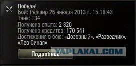 Wargaming 10