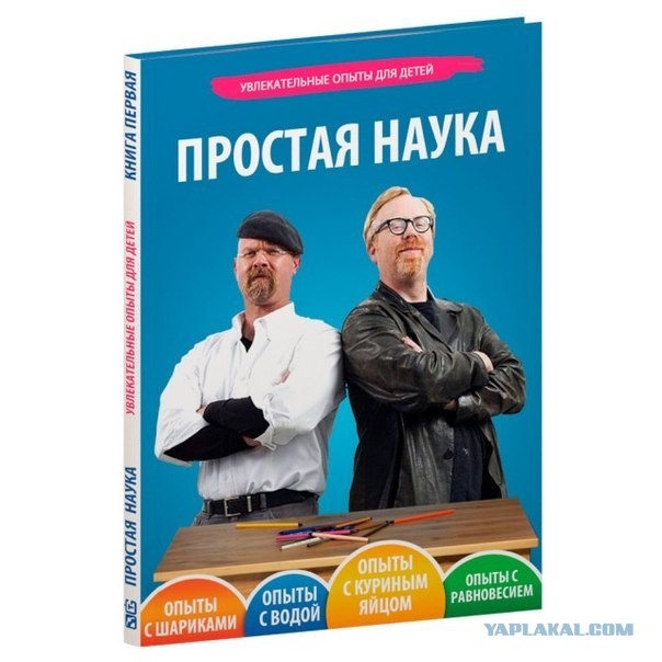 Простые опыты, которые легко повторить самому