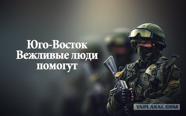 Cиловая операция в Славянске.