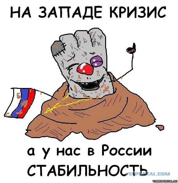 Карикатурки на тему украины...