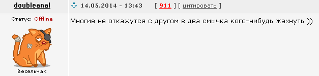 Про консервативную девушку