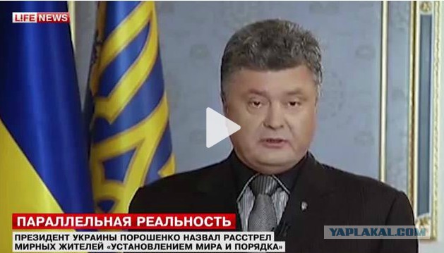 Бесславные ублюдки...