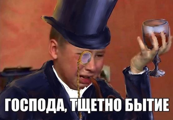 Очередная жизненная ситуация!