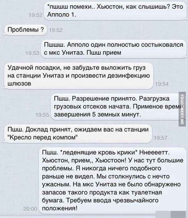 Смешные комментарии из социальных сетей