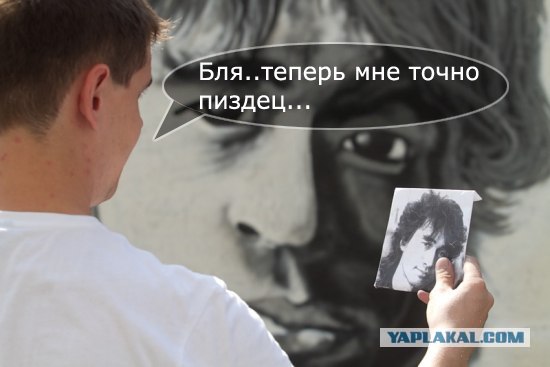 Стену Цоя обновили портретом певца