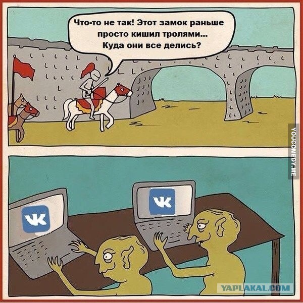 Так...солянка