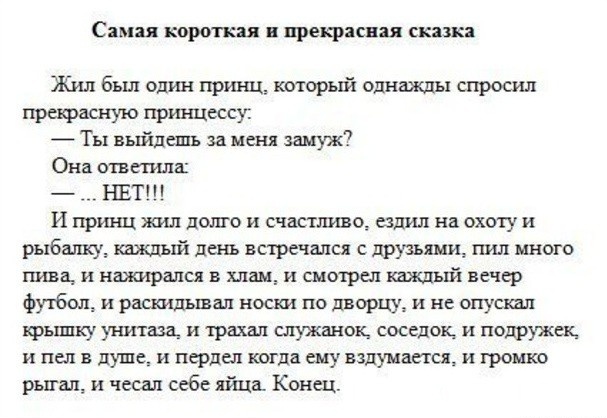 Веселые картинки.