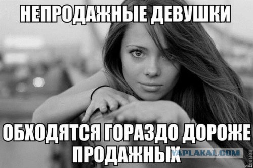 Мануал по проституткам ч.2 +18