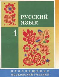 Противостояние с училкой